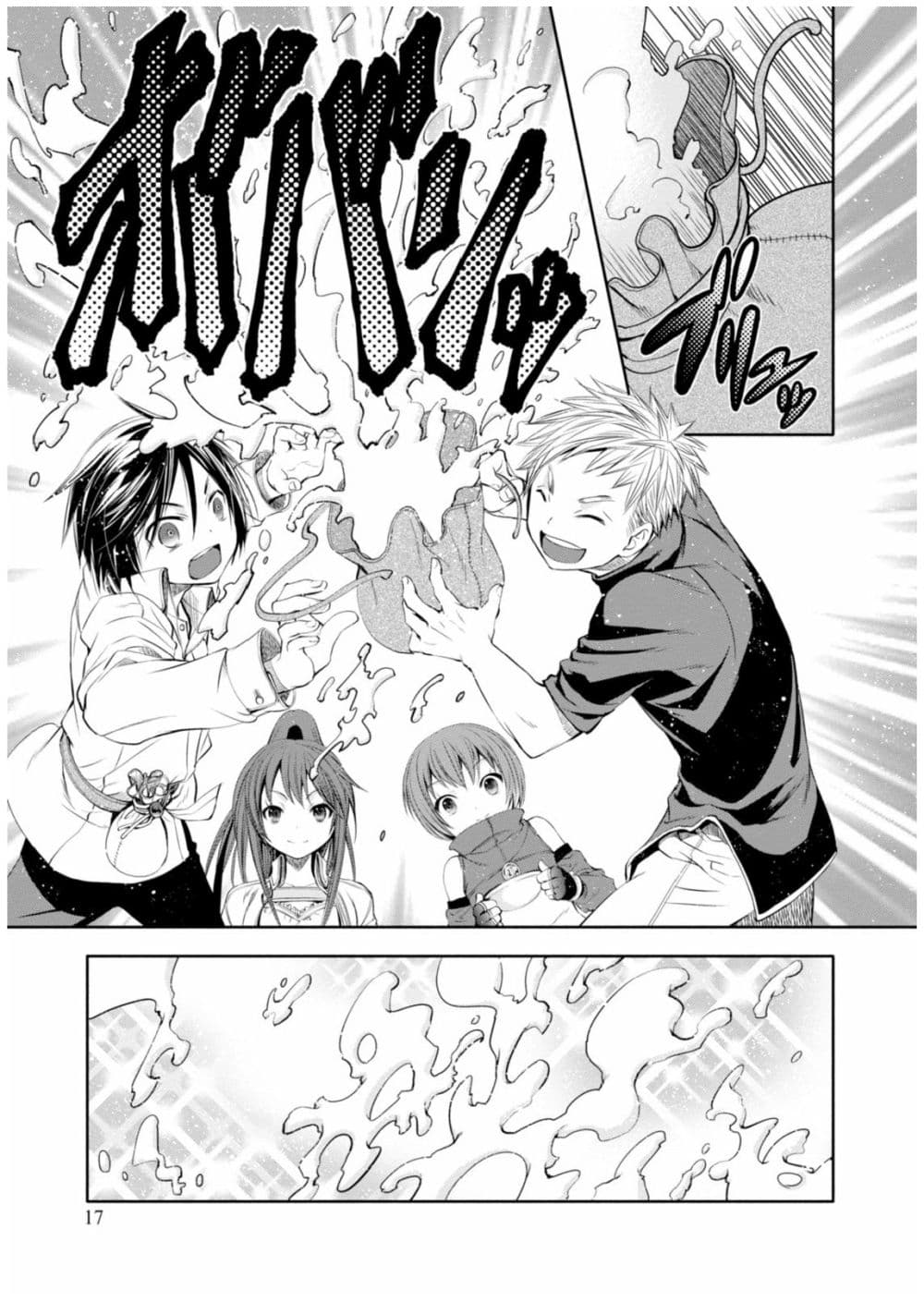 Hachinan tte, Sore wa Nai Deshou! page 16