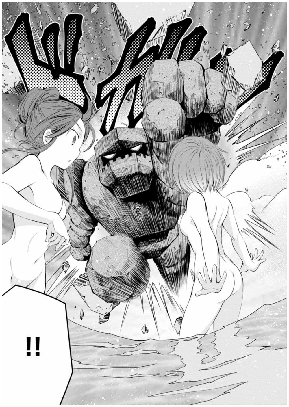 Hachinan tte, Sore wa Nai Deshou! page 24