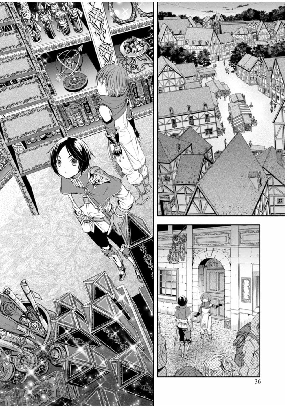 Hachinan tte, Sore wa Nai Deshou! page 4