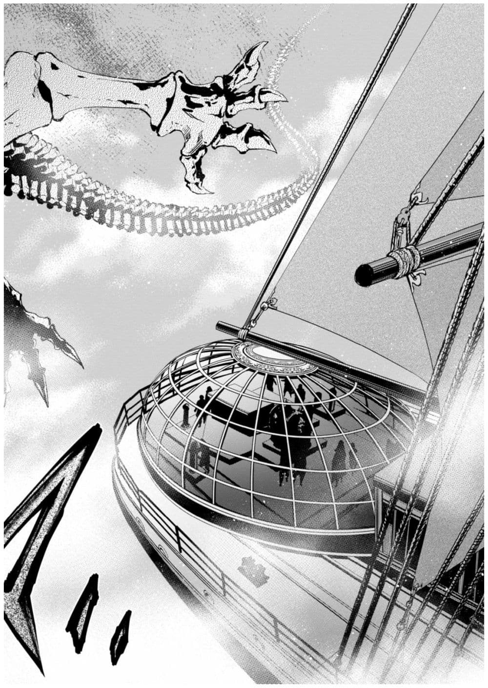 Hachinan tte, Sore wa Nai Deshou! page 29