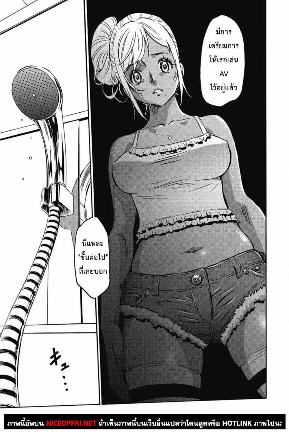 Hagure Idol Jigokuhen page 10