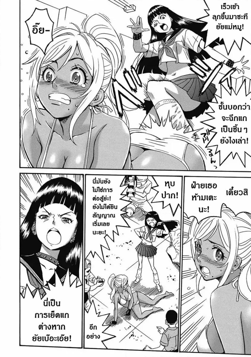 Hagure Idol Jigokuhen page 3