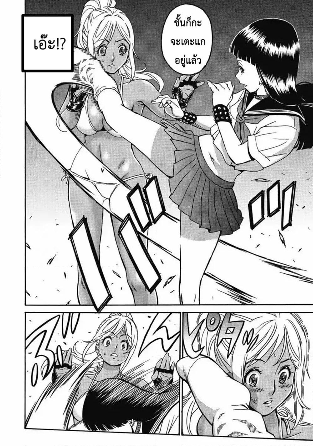 Hagure Idol Jigokuhen page 7