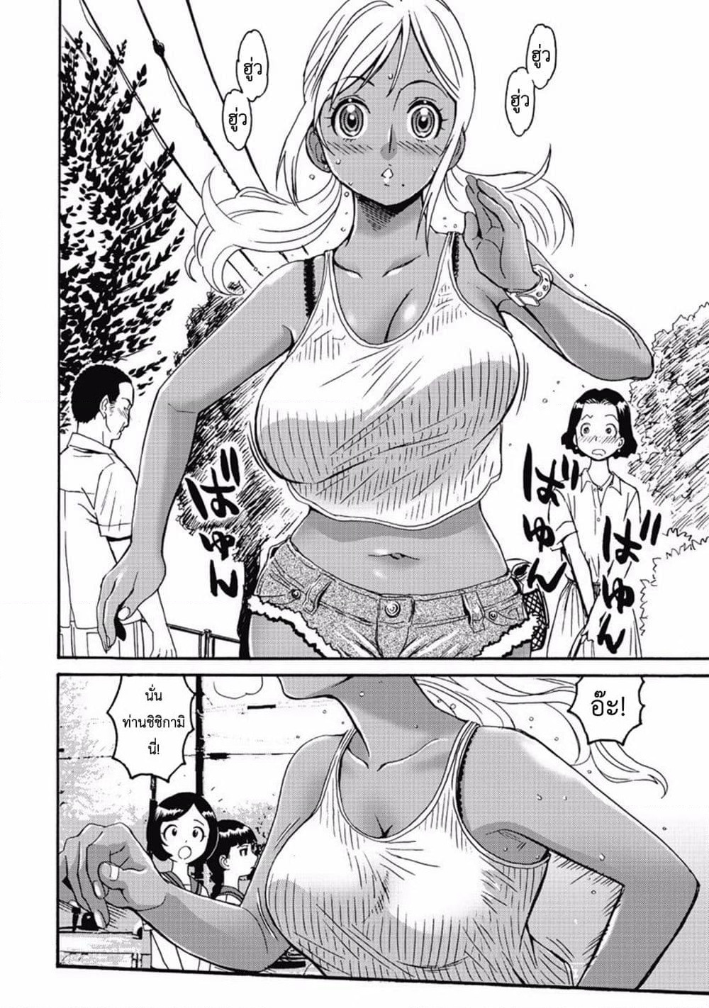 Hagure Idol Jigokuhen page 2