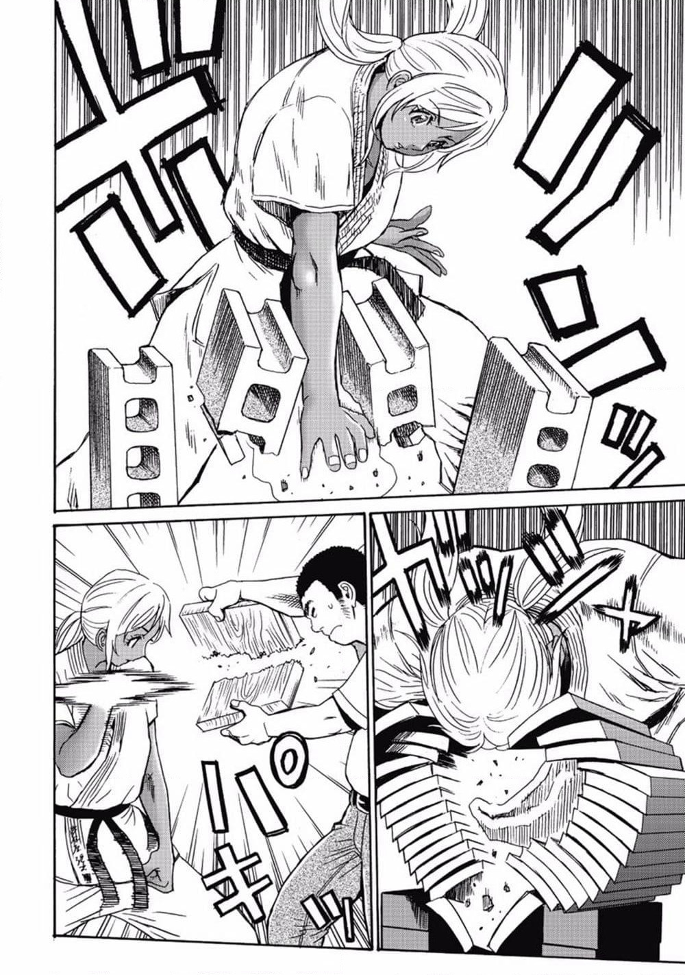 Hagure Idol Jigokuhen page 8