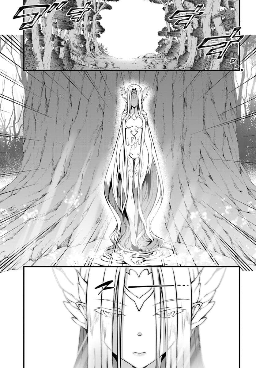 Hagure Seirei Ino Shinsatsu Kiroku ~Seijo Kishi-dan to Iyashi no Kamiwaza~ page 13