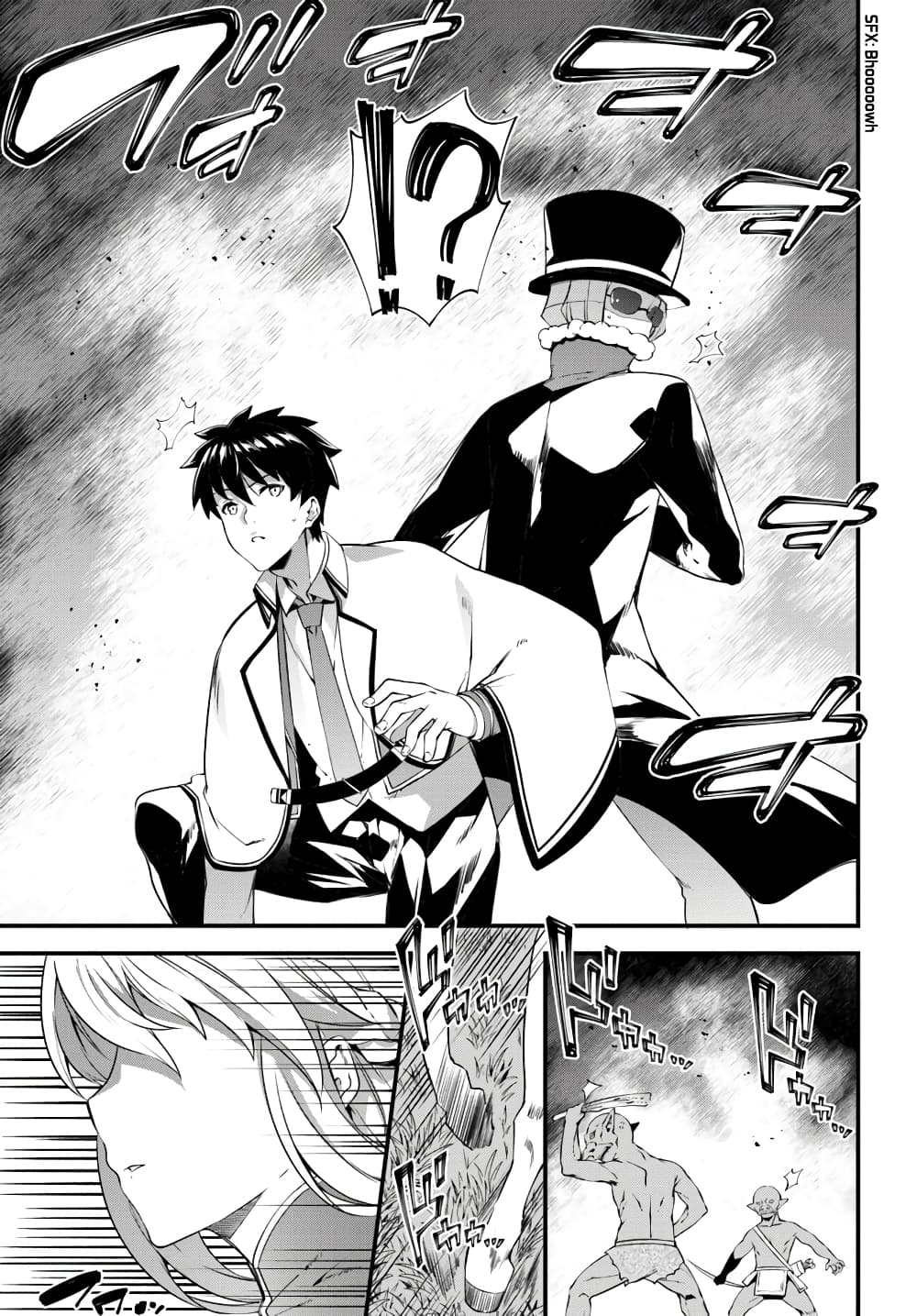 Hagure Seirei Ino Shinsatsu Kiroku ~Seijo Kishi-dan to Iyashi no Kamiwaza~ page 19