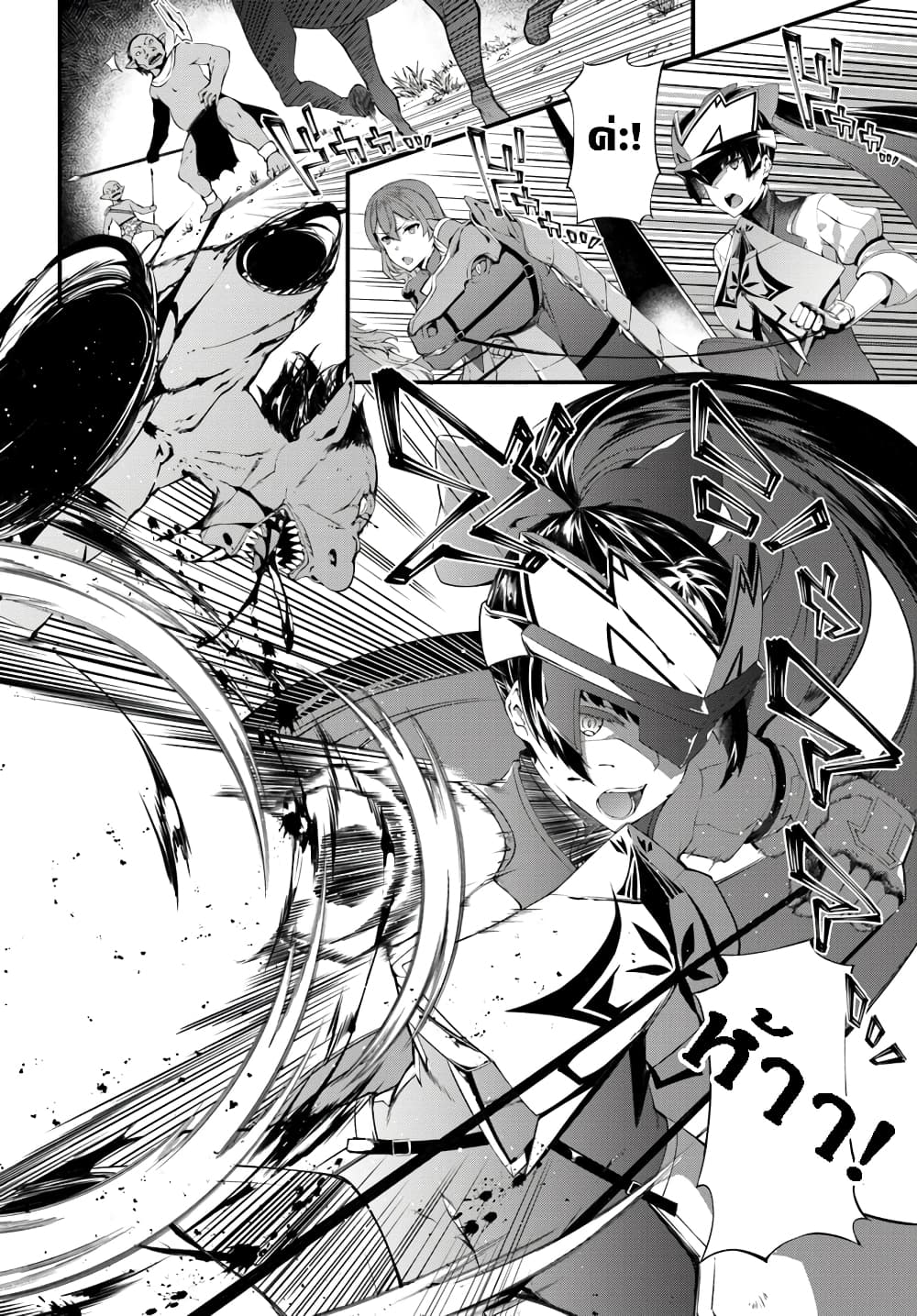 Hagure Seirei Ino Shinsatsu Kiroku ~Seijo Kishi-dan to Iyashi no Kamiwaza~ page 21