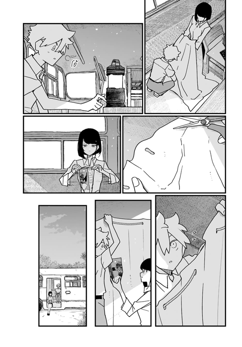 Hai Basu ni Sumu page 7