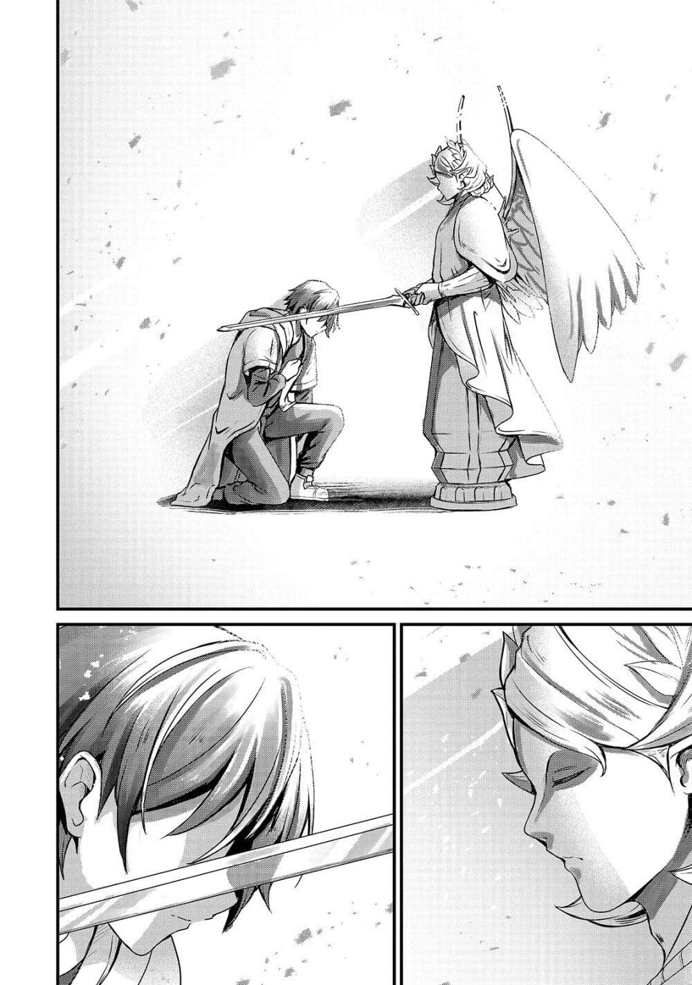 Hai no Sekai wa Kami no me de Ayazuku ~Ore Dake mieru Status de, Saijaku kara Saikyou e Kake agaru~ page 10