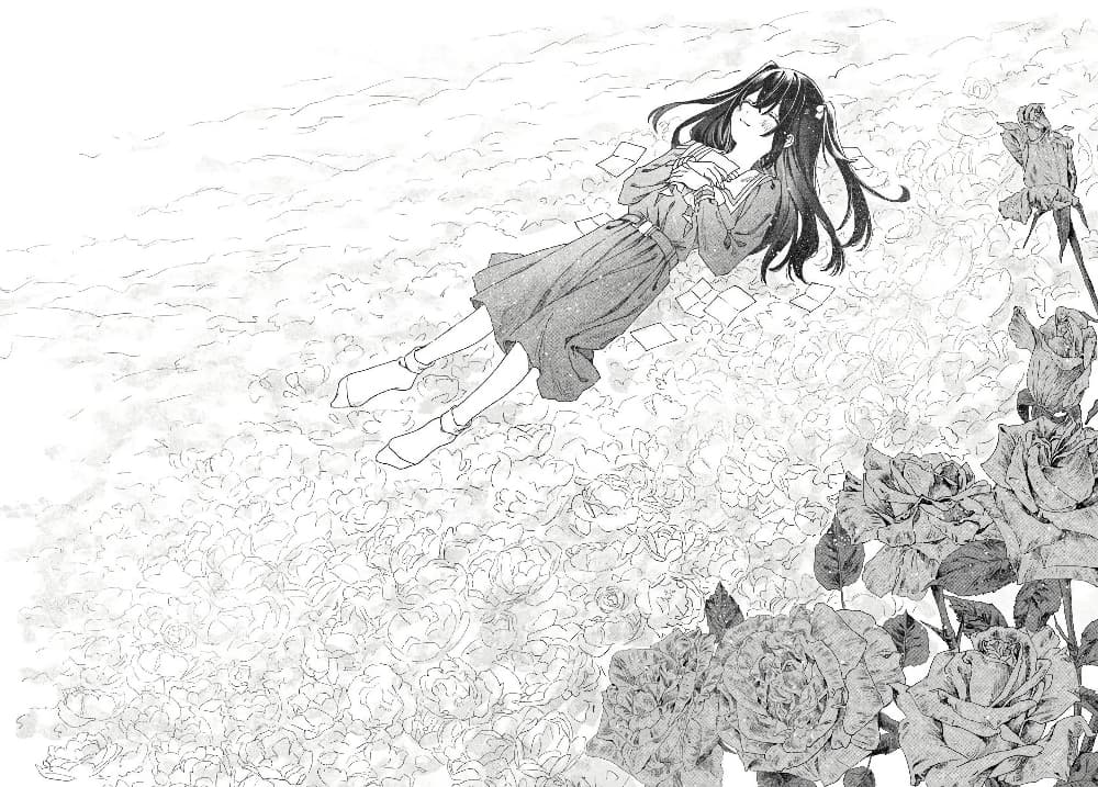 Haikei, Arishi Hi ni Saku Hanatachi e page 34