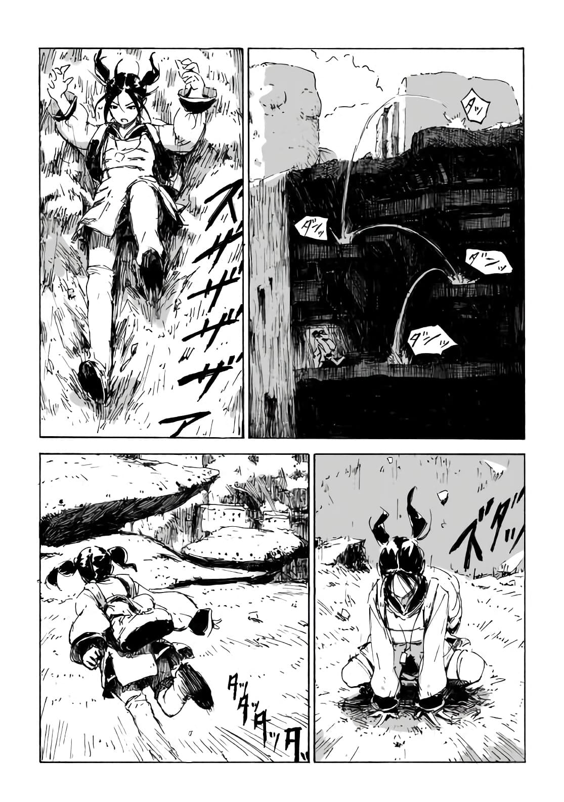 Haikyo no Meshi: The Commonbread page 19
