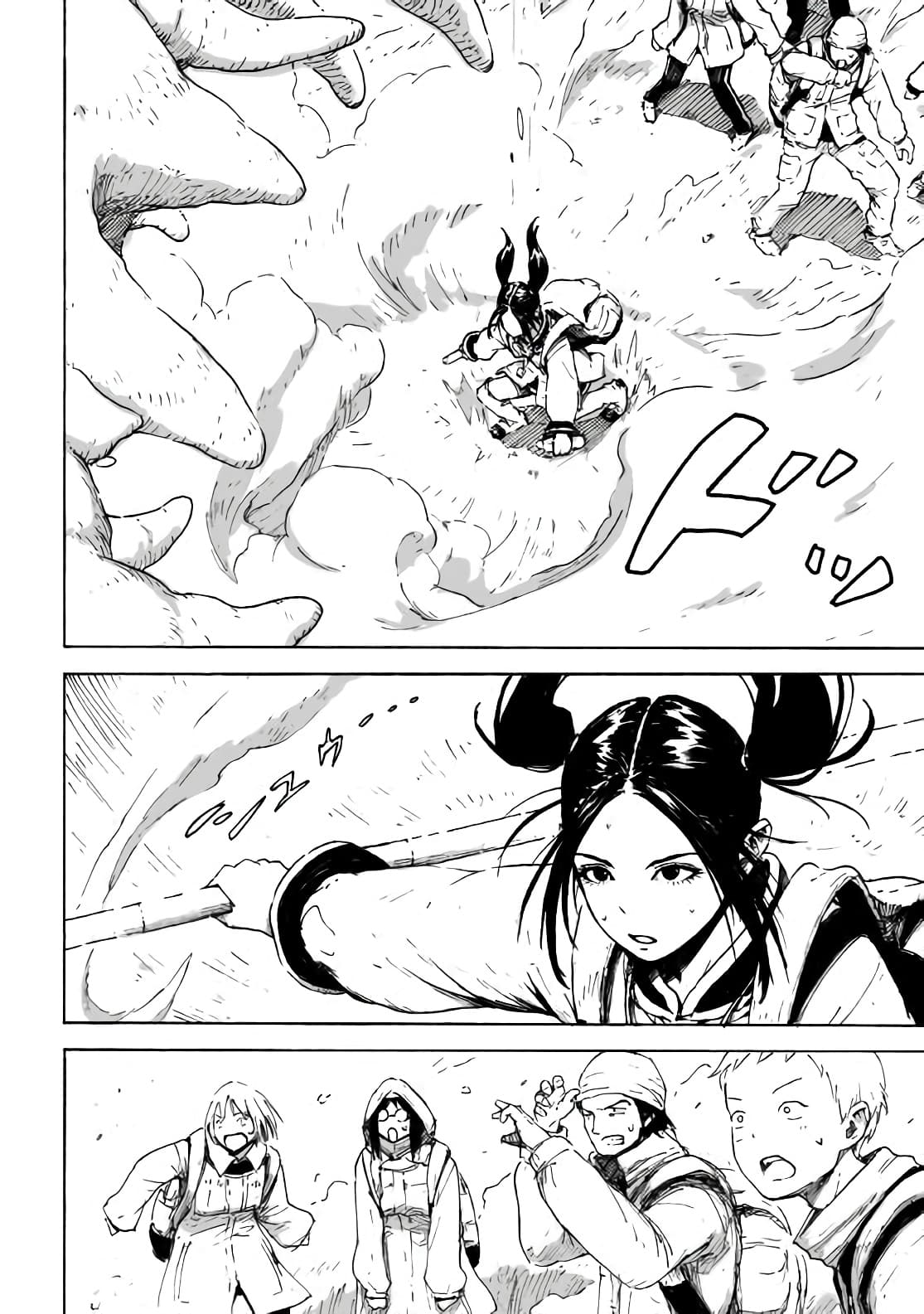 Haikyo no Meshi: The Commonbread page 24