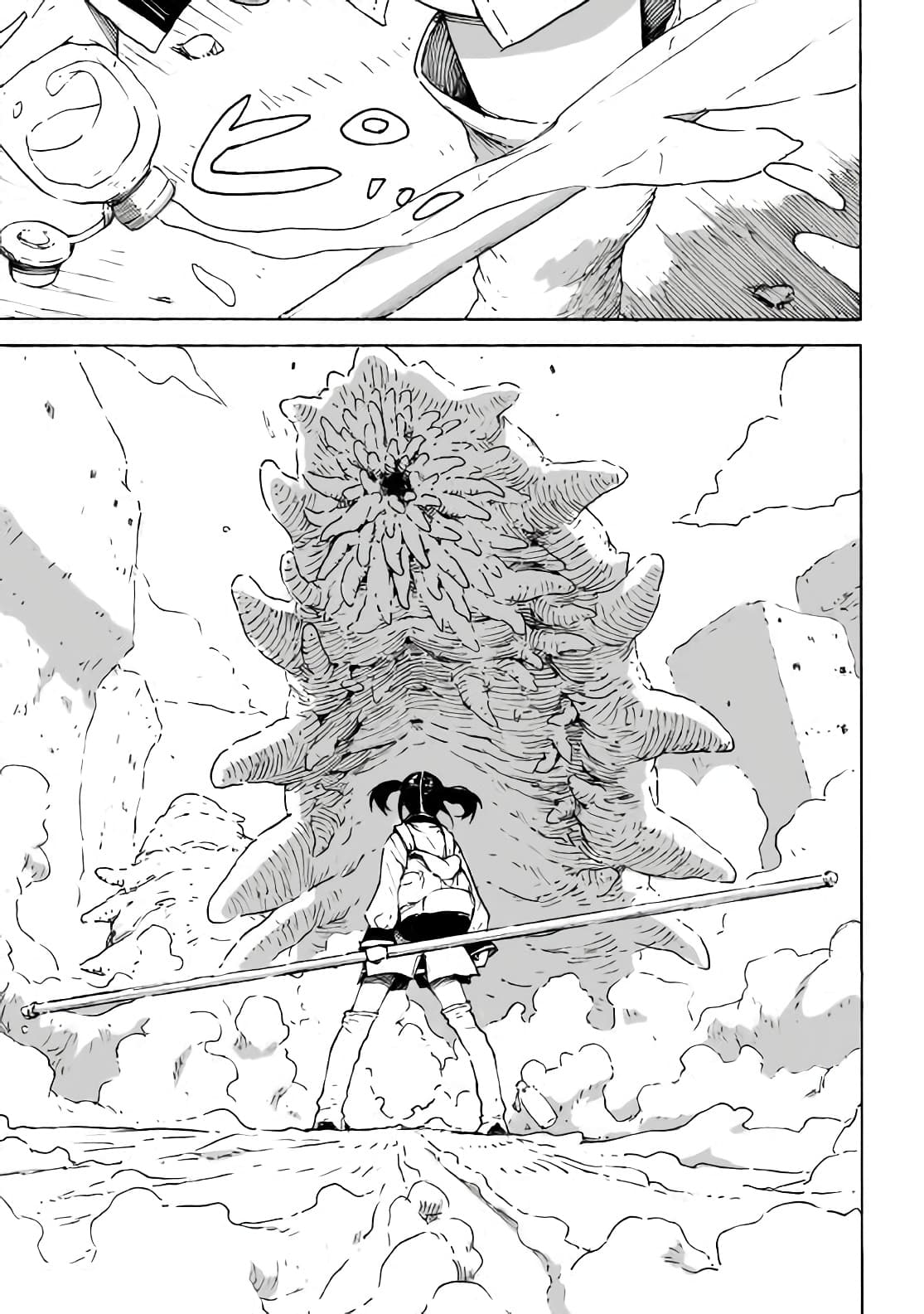 Haikyo no Meshi: The Commonbread page 25