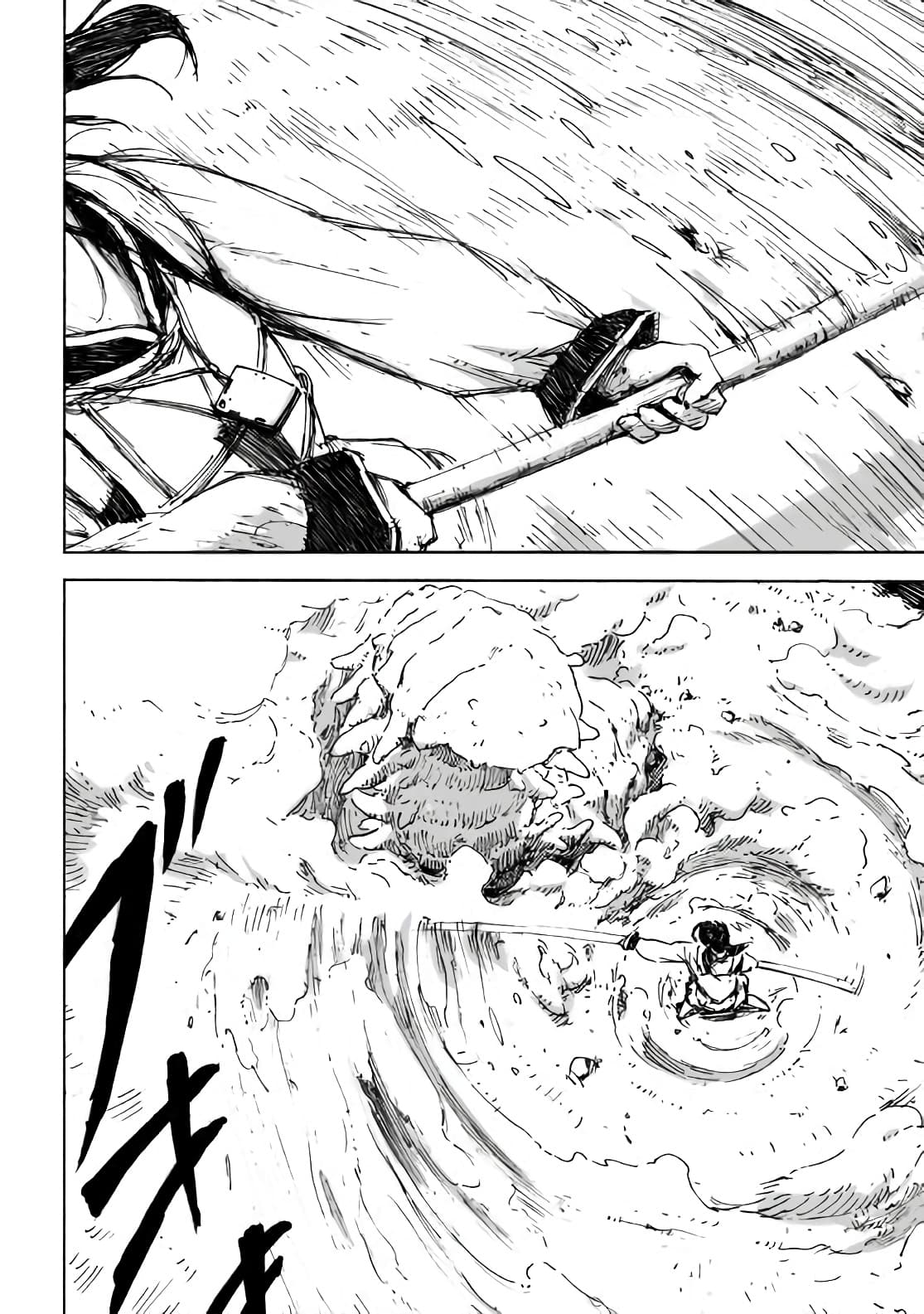 Haikyo no Meshi: The Commonbread page 26