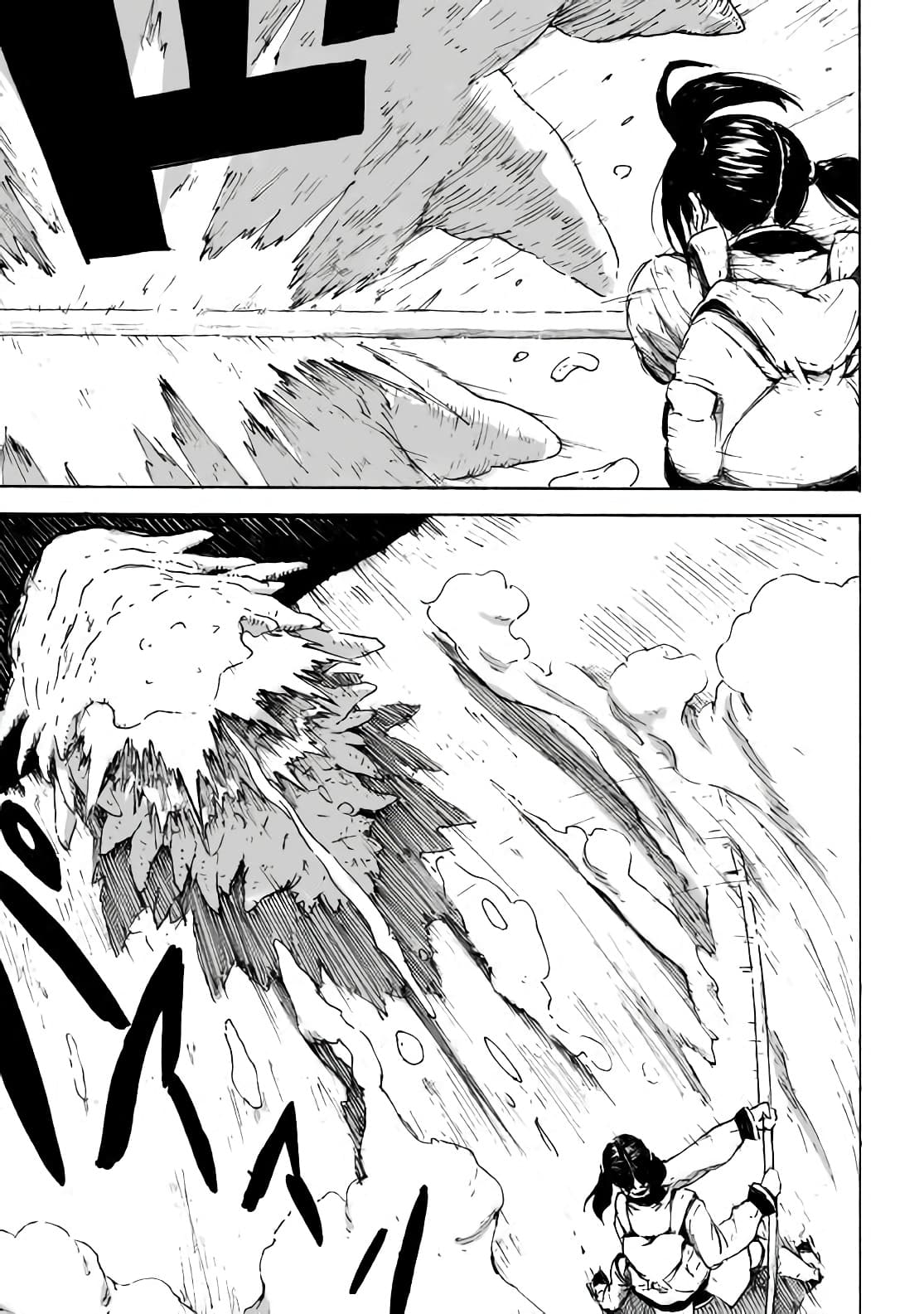 Haikyo no Meshi: The Commonbread page 27