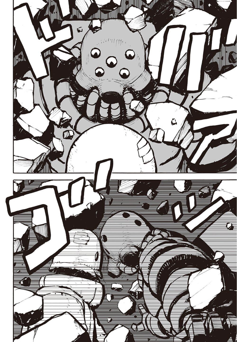 Haikyo no Meshi: The Commonbread page 18
