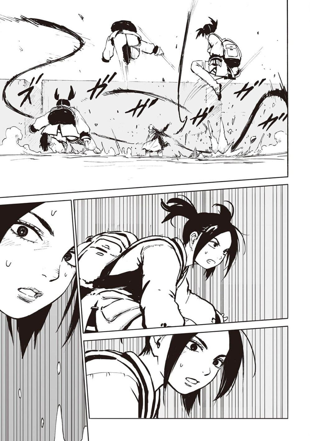 Haikyo no Meshi: The Commonbread page 6