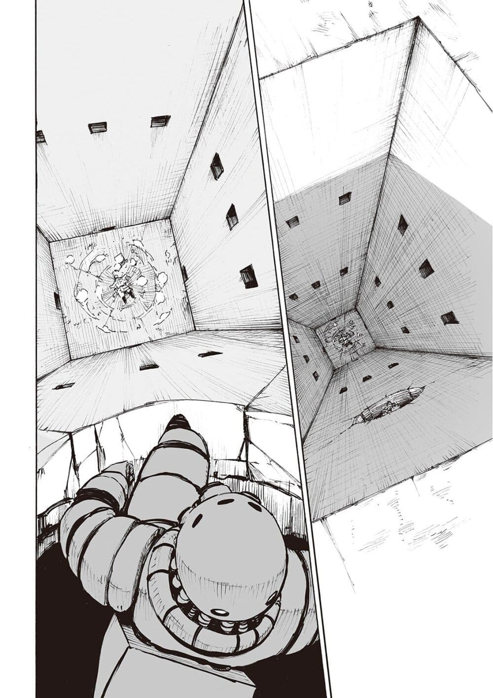 Haikyo no Meshi: The Commonbread page 14