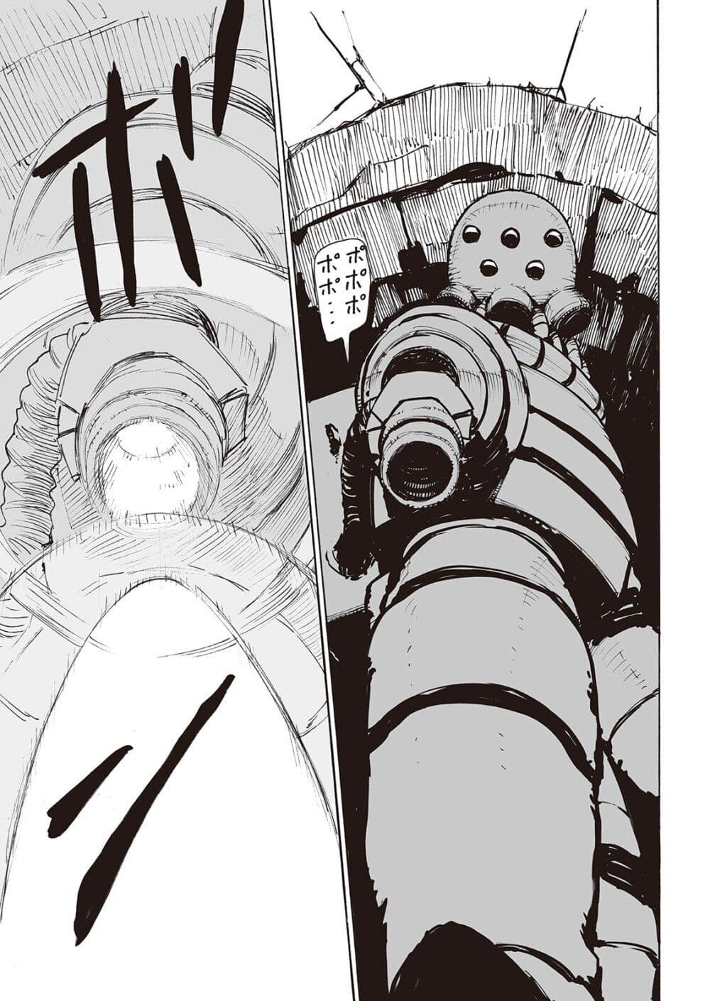 Haikyo no Meshi: The Commonbread page 16