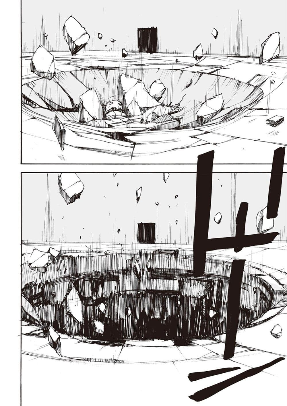 Haikyo no Meshi: The Commonbread page 17