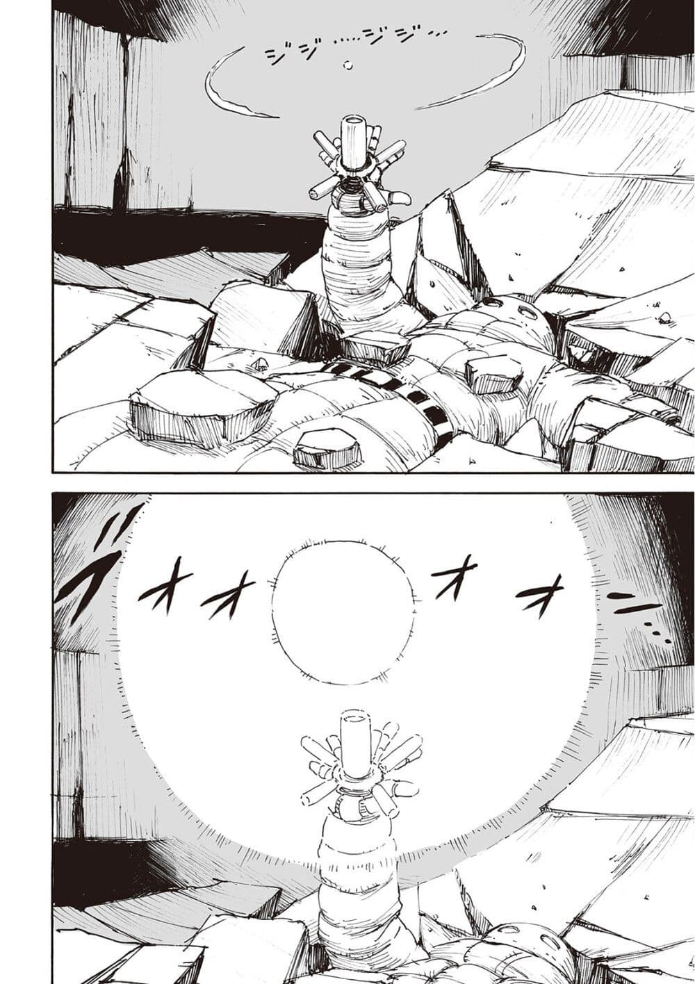 Haikyo no Meshi: The Commonbread page 21
