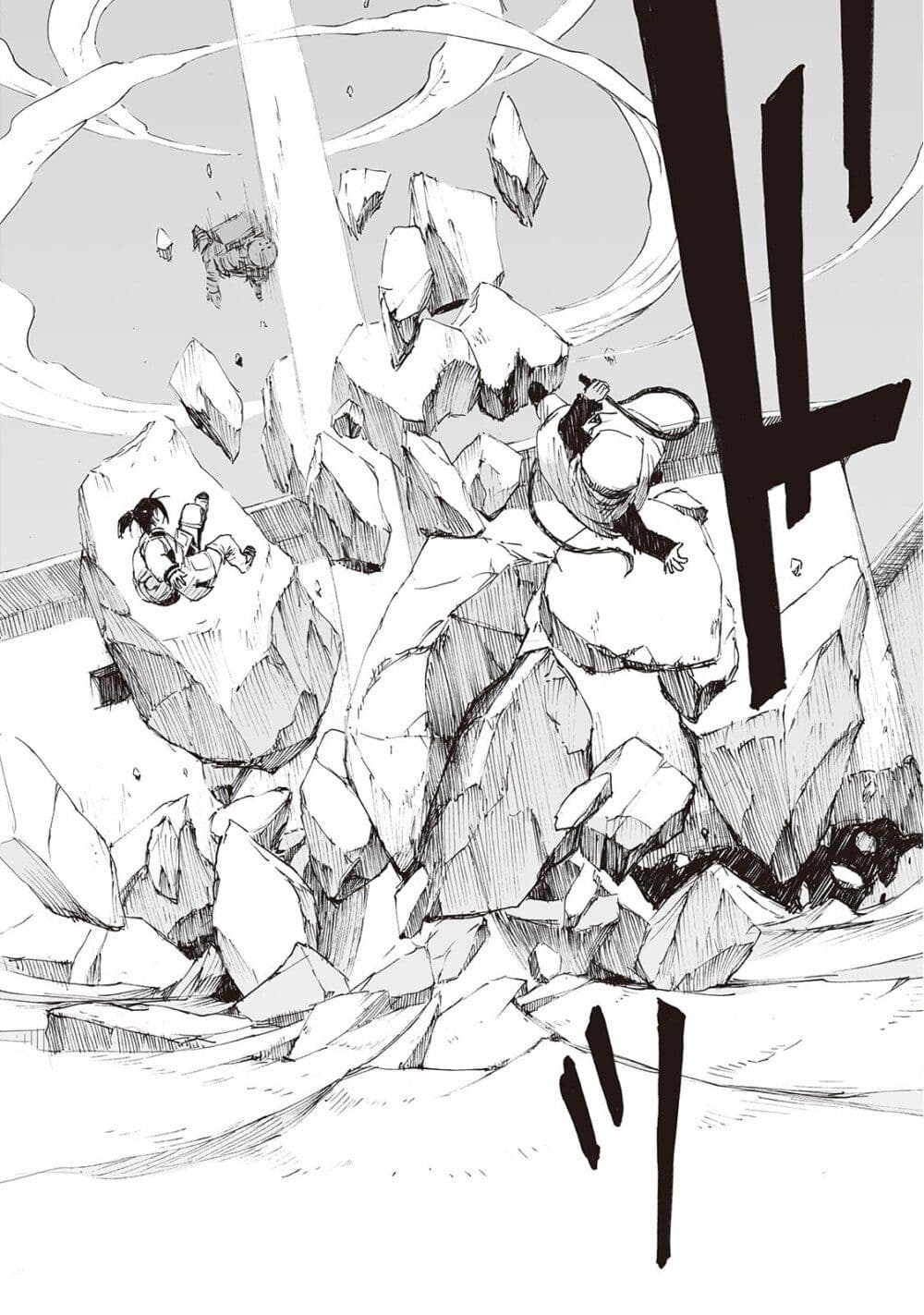 Haikyo no Meshi: The Commonbread page 23