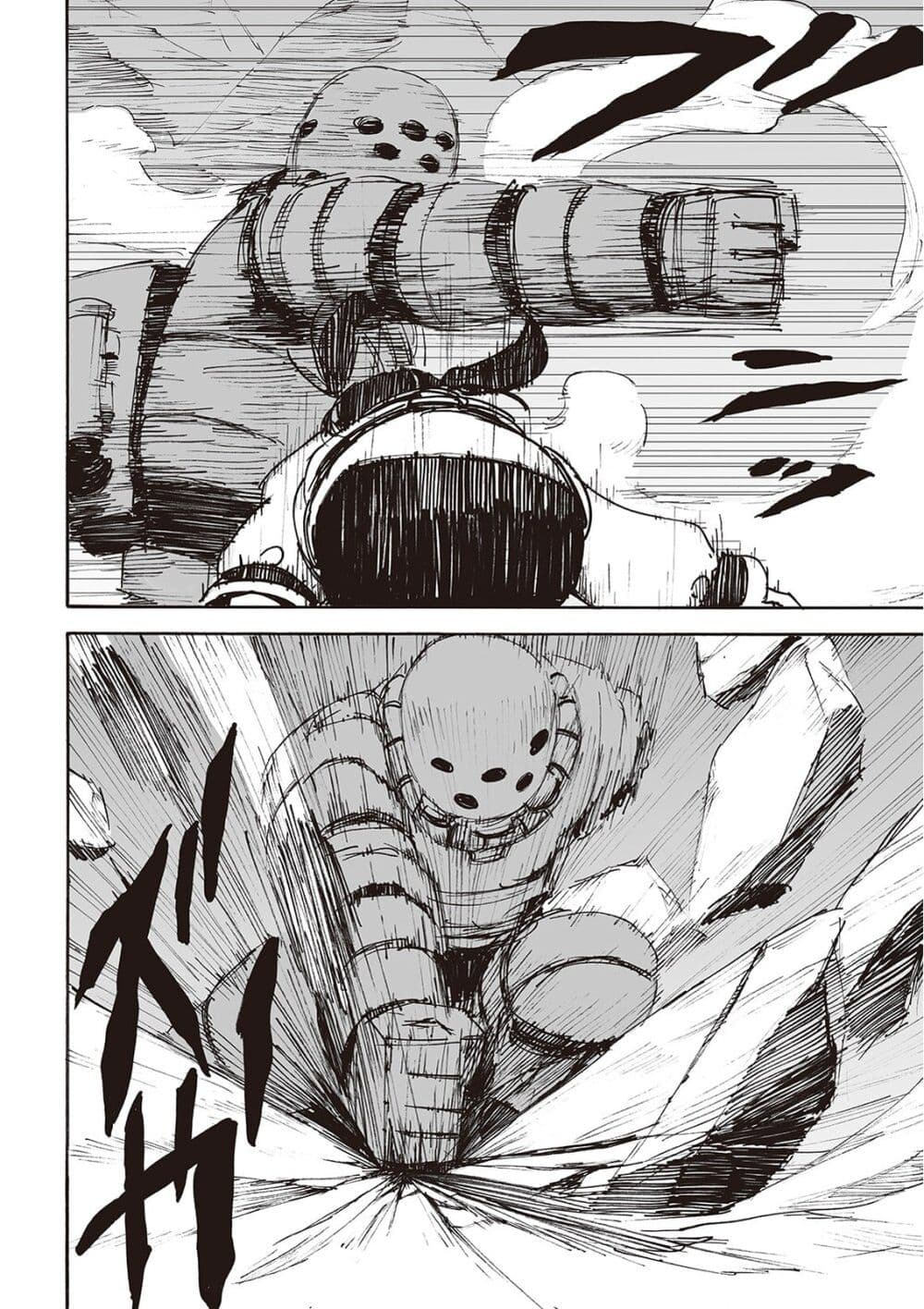 Haikyo no Meshi: The Commonbread page 27