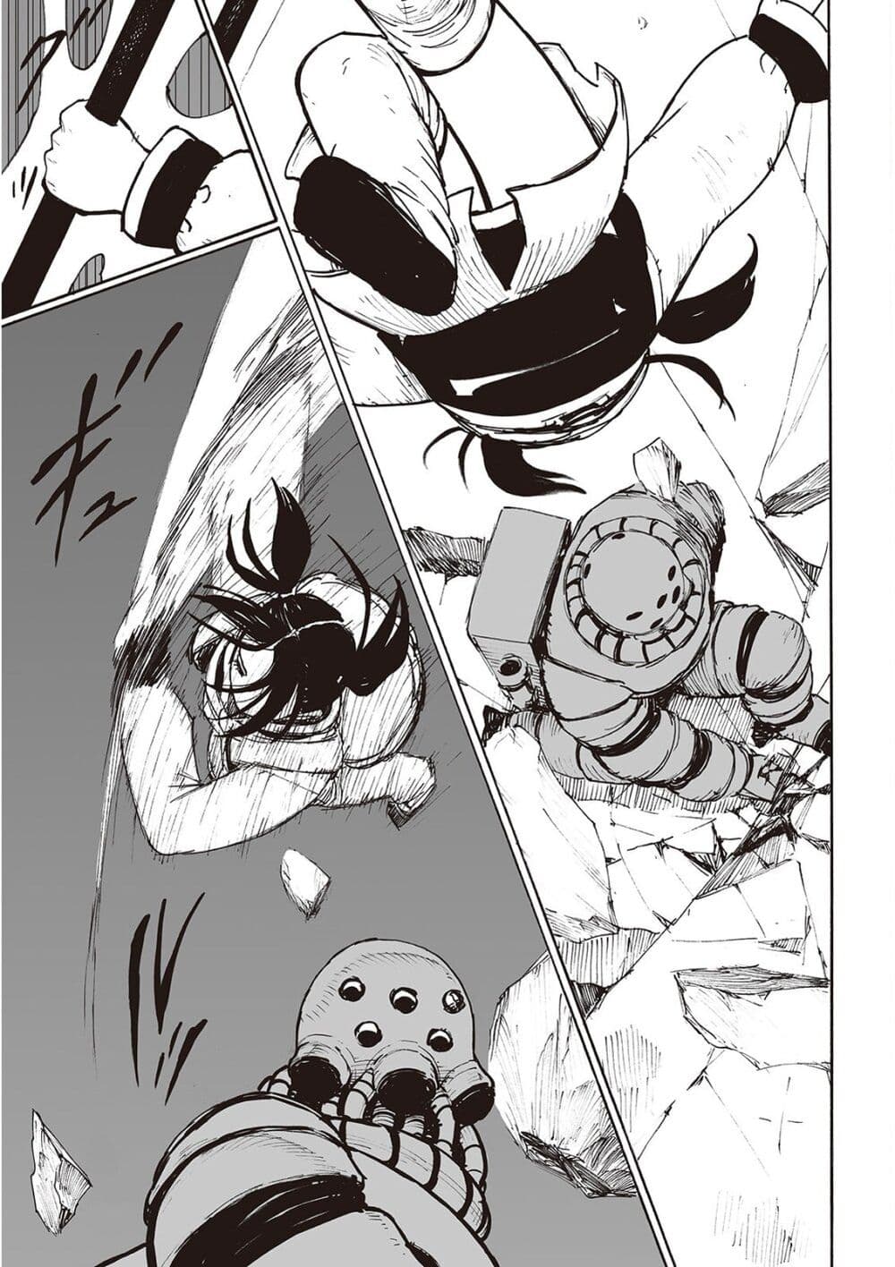 Haikyo no Meshi: The Commonbread page 28