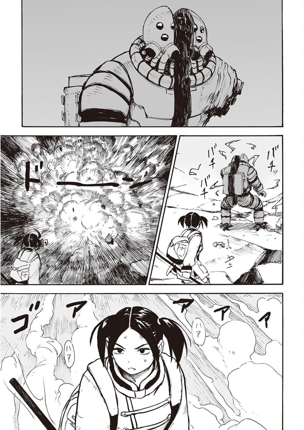 Haikyo no Meshi: The Commonbread page 30