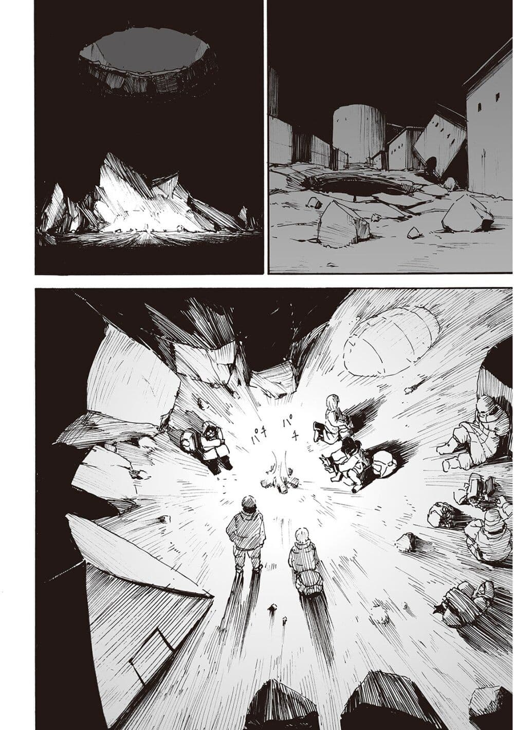 Haikyo no Meshi: The Commonbread page 2