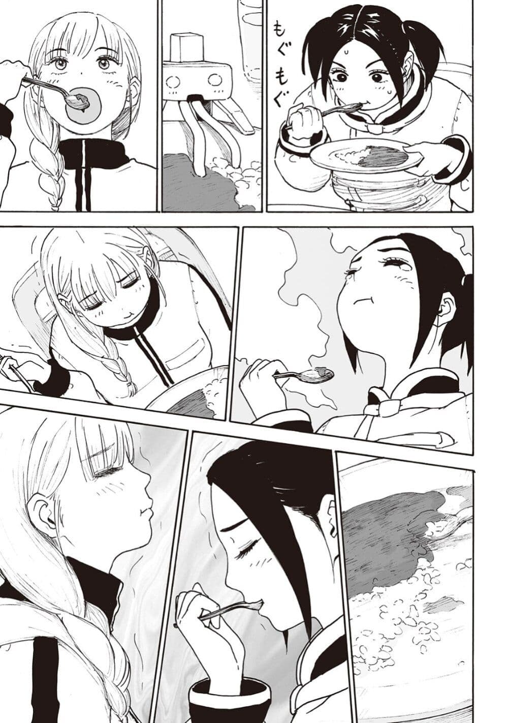 Haikyo no Meshi: The Commonbread page 8