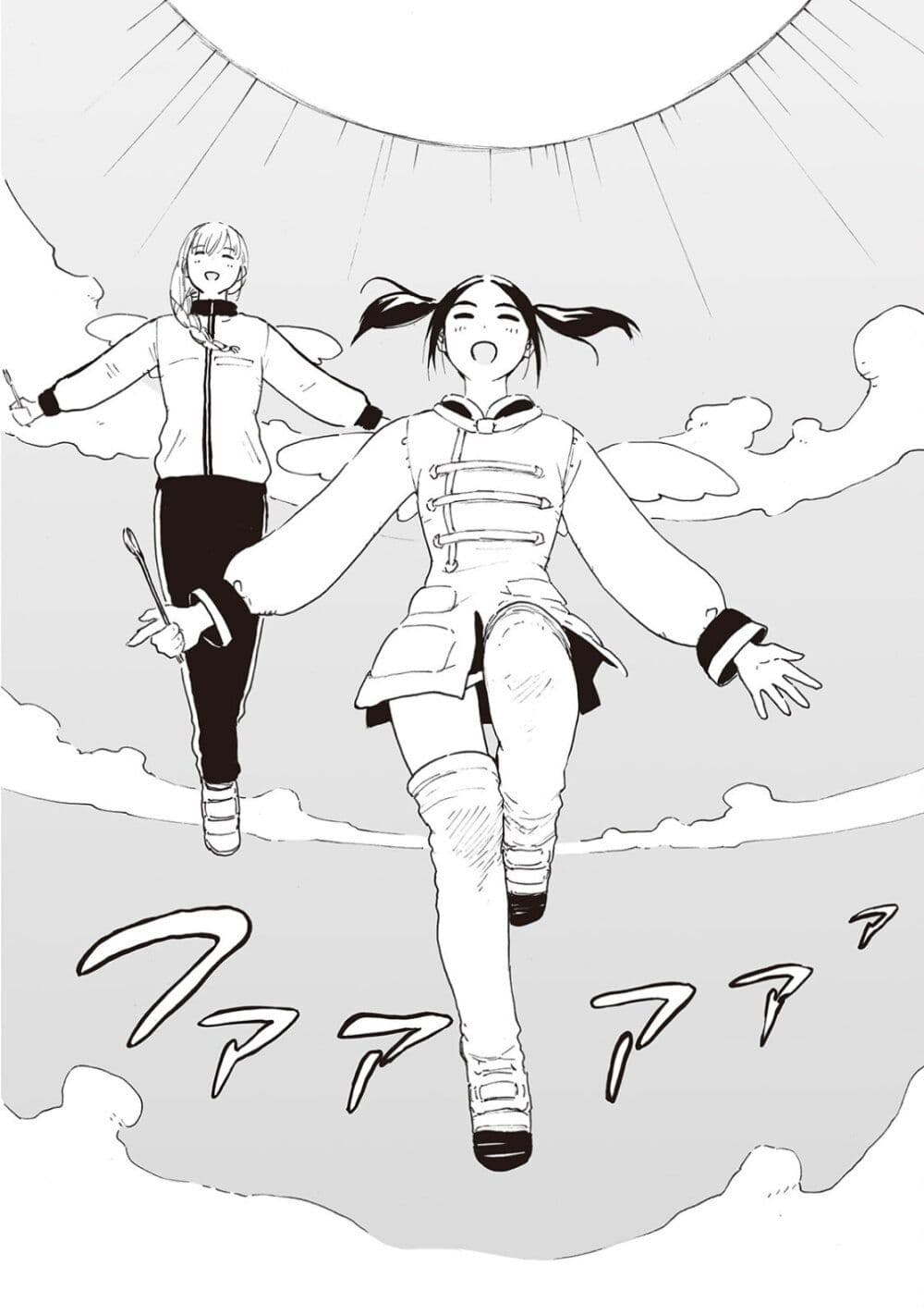 Haikyo no Meshi: The Commonbread page 10