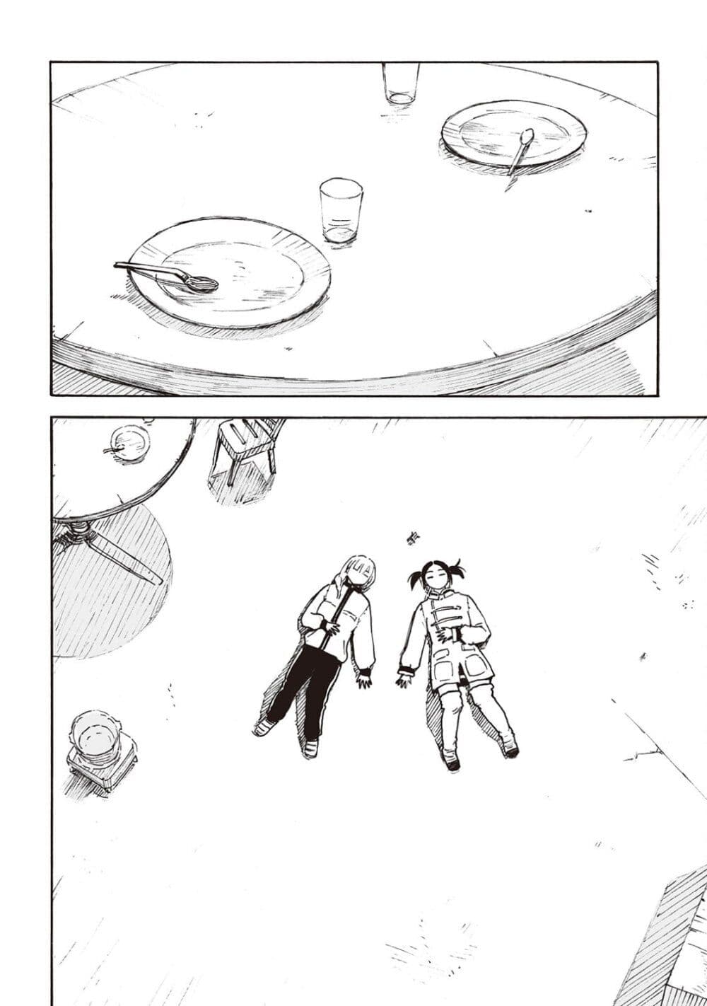 Haikyo no Meshi: The Commonbread page 12