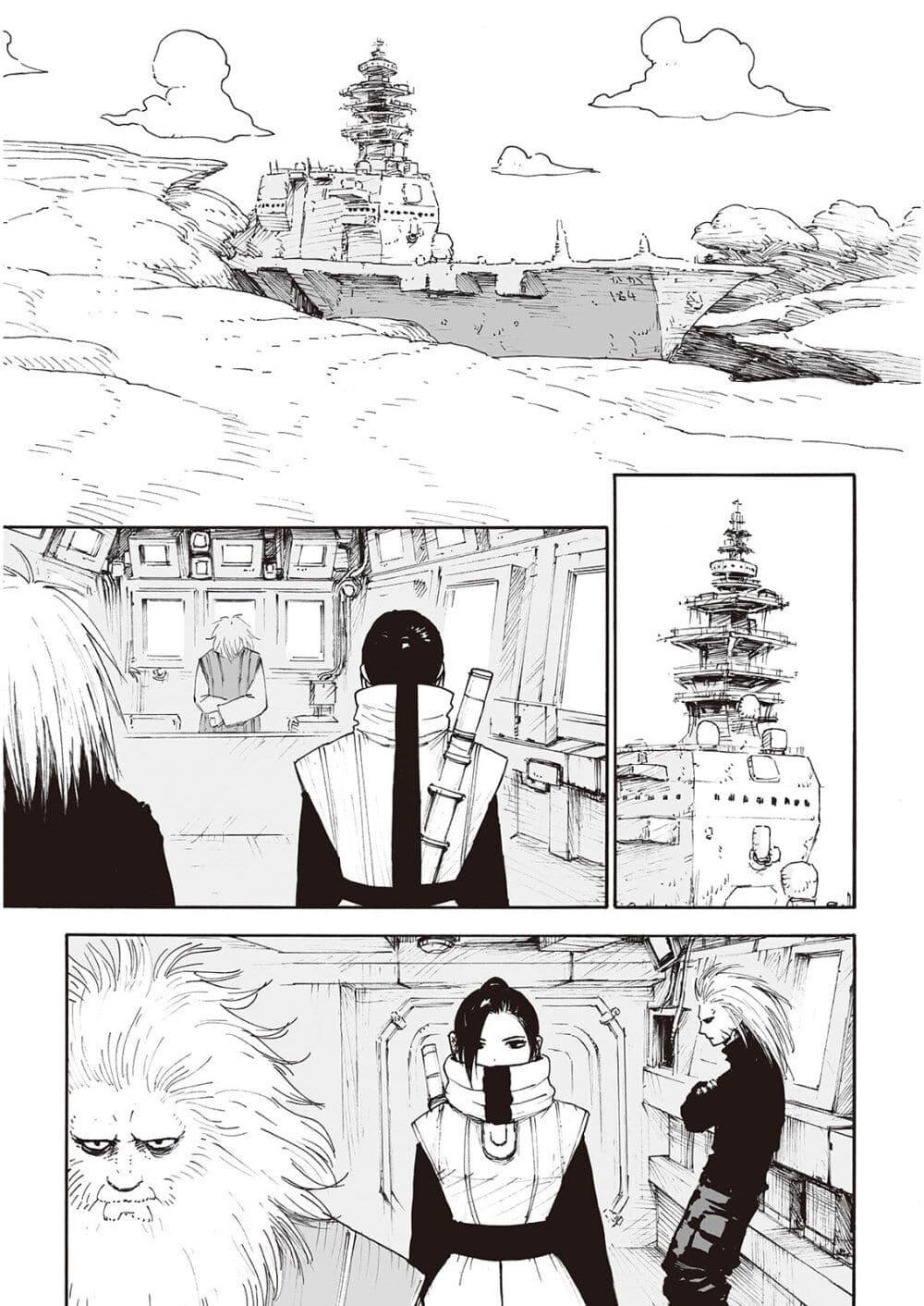 Haikyo no Meshi: The Commonbread page 3