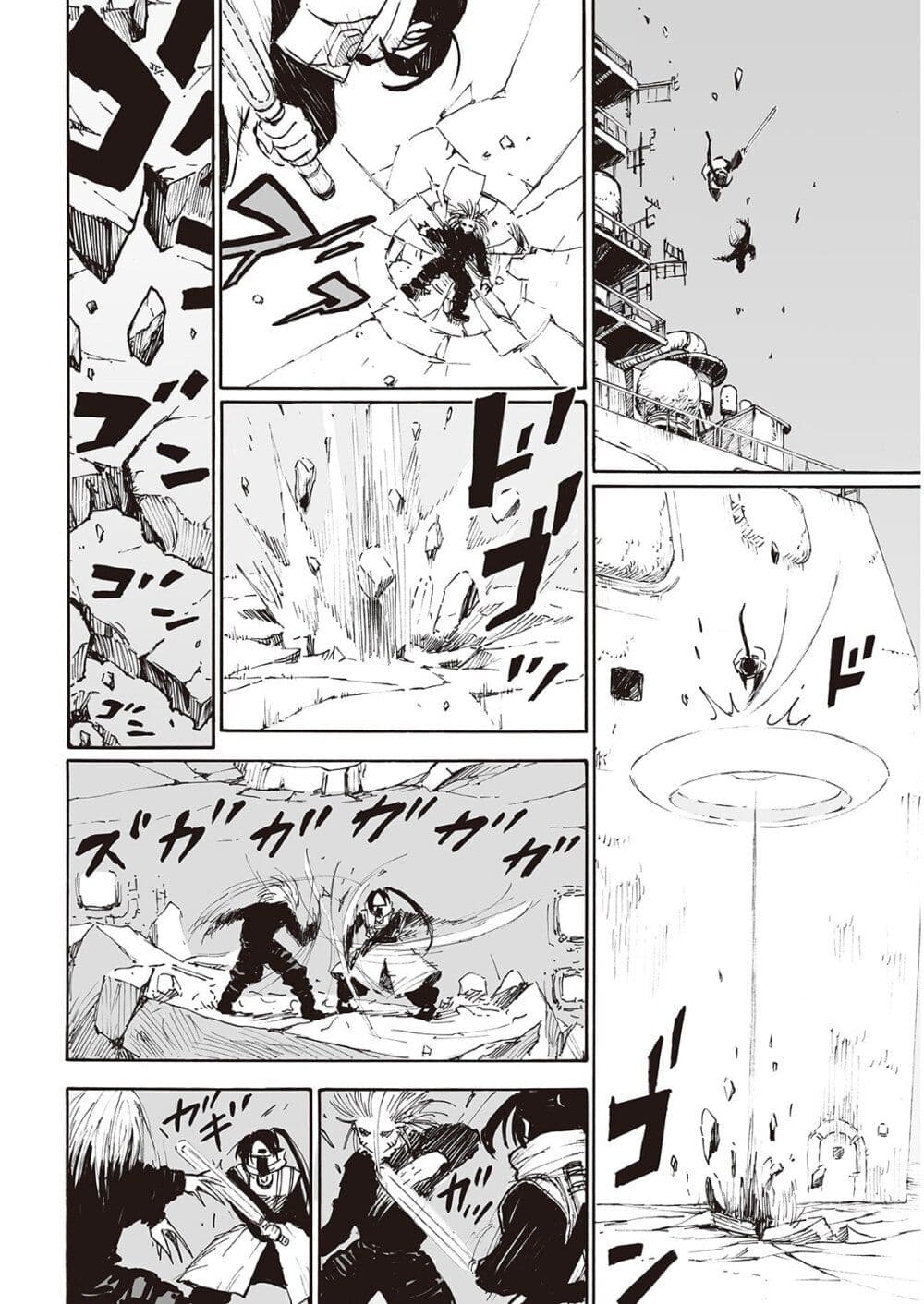 Haikyo no Meshi: The Commonbread page 12