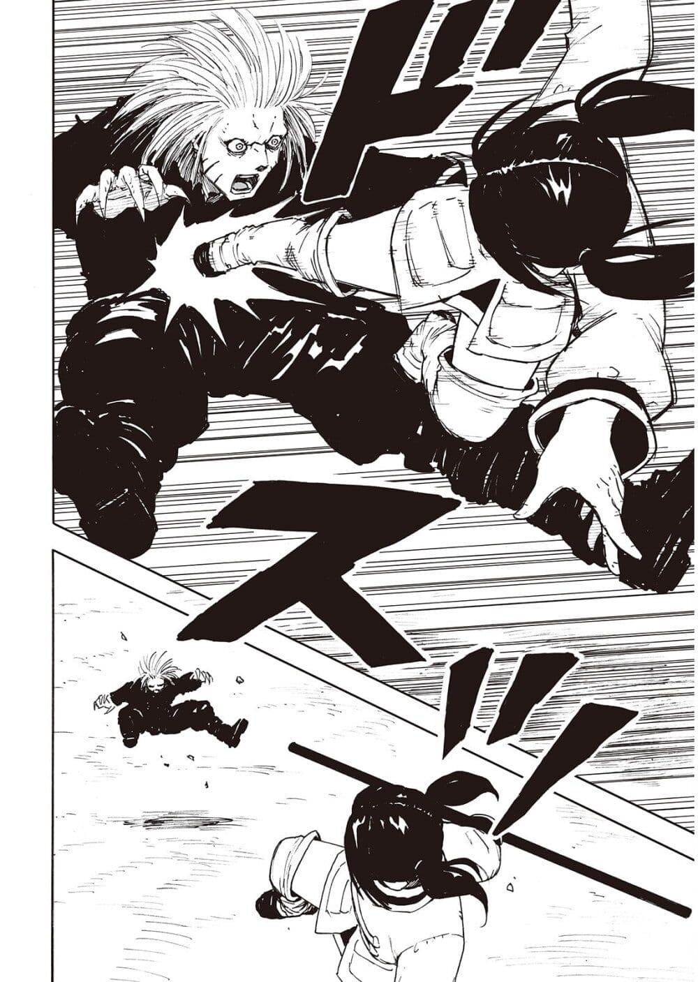 Haikyo no Meshi: The Commonbread page 4