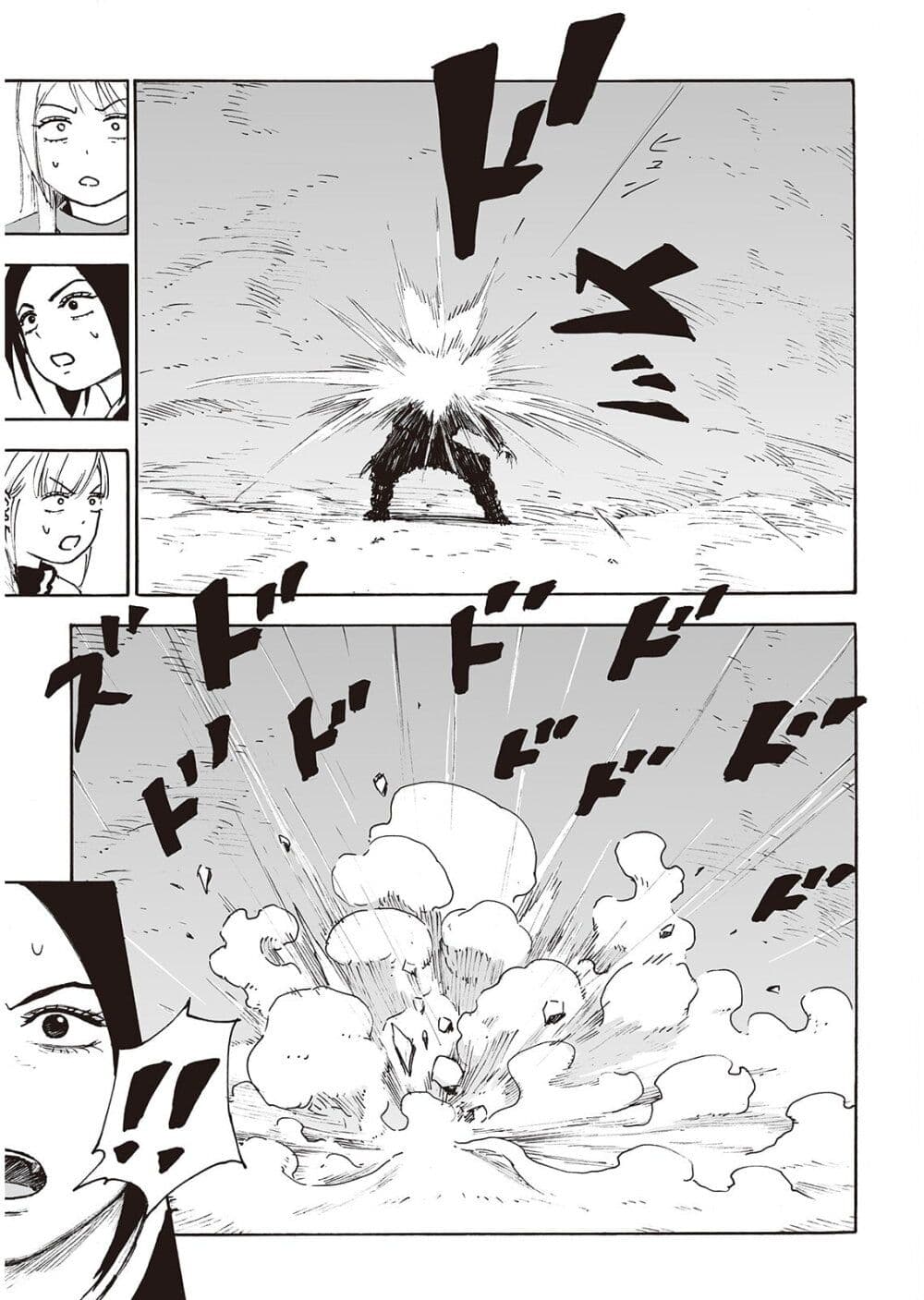 Haikyo no Meshi: The Commonbread page 21