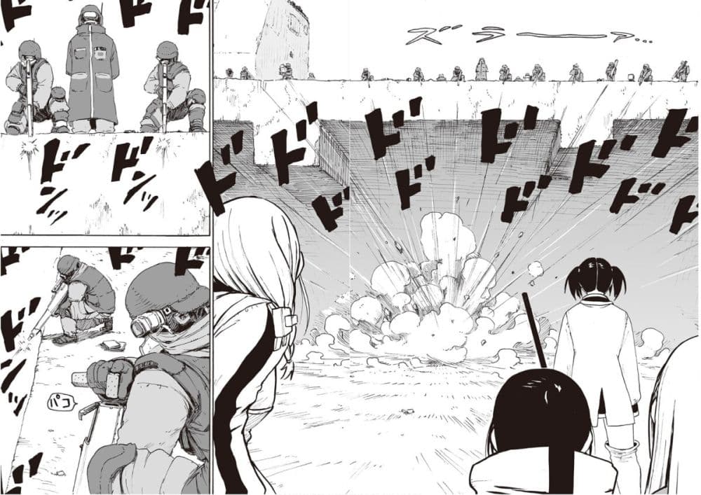 Haikyo no Meshi: The Commonbread page 22