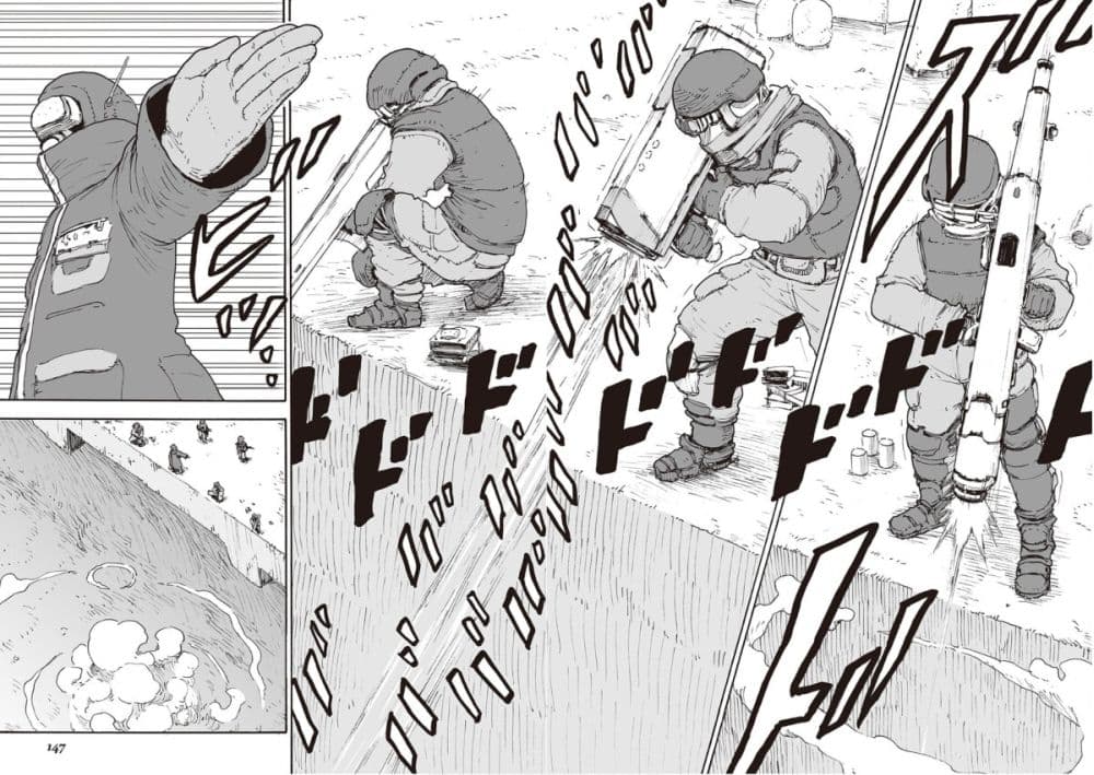 Haikyo no Meshi: The Commonbread page 23