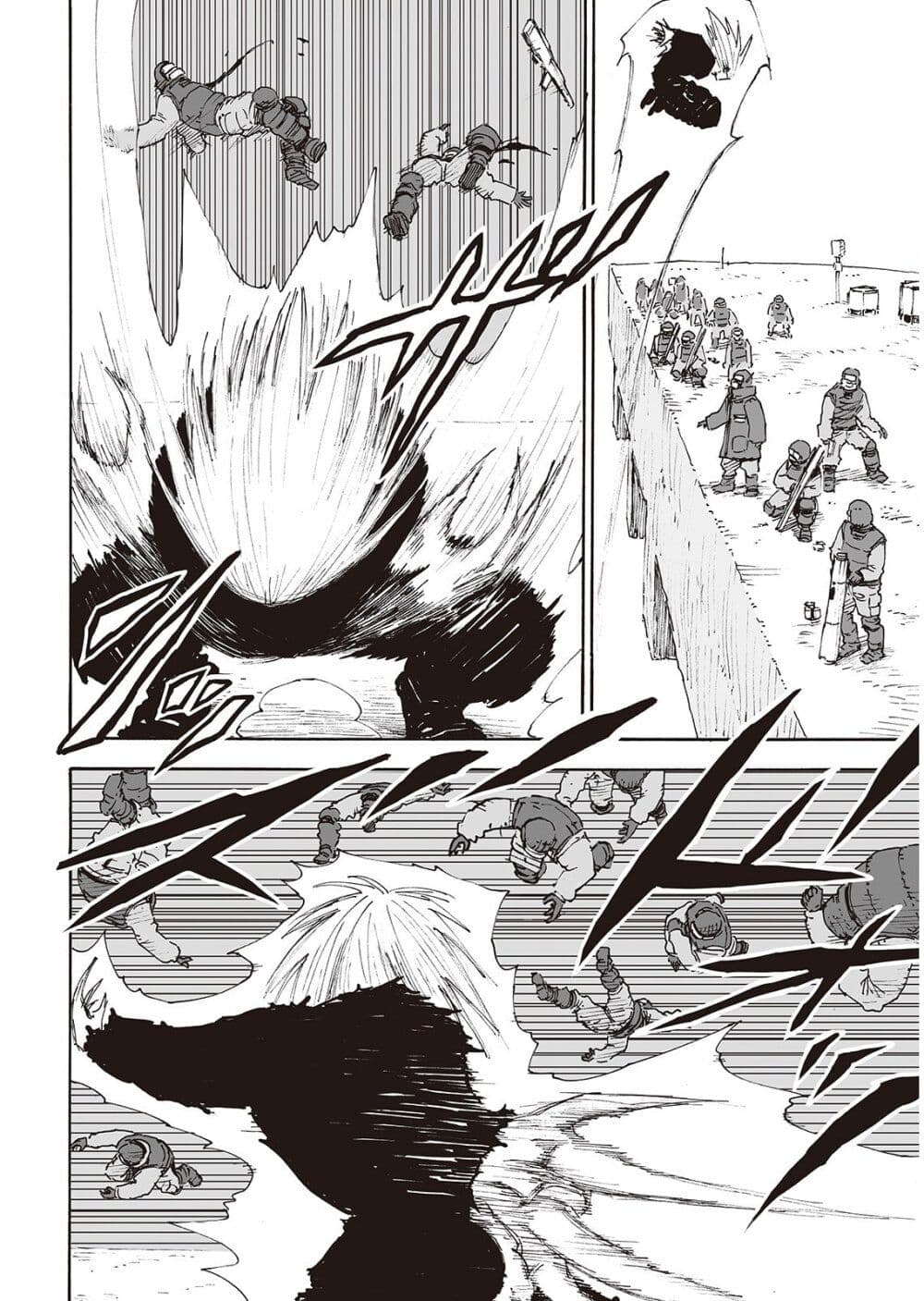Haikyo no Meshi: The Commonbread page 26