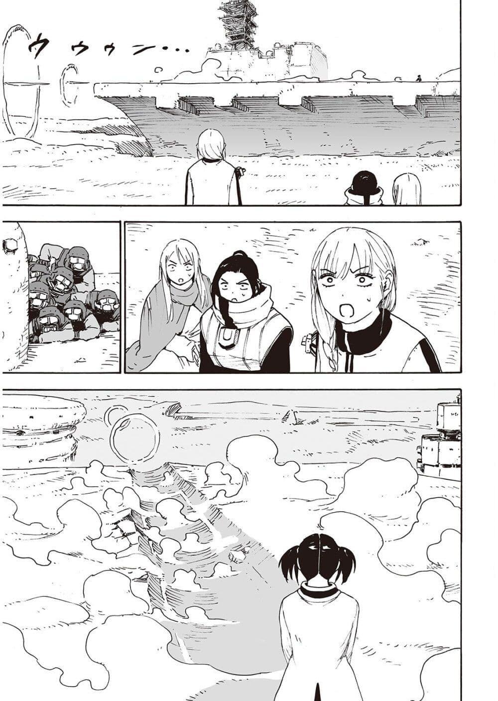 Haikyo no Meshi: The Commonbread page 35