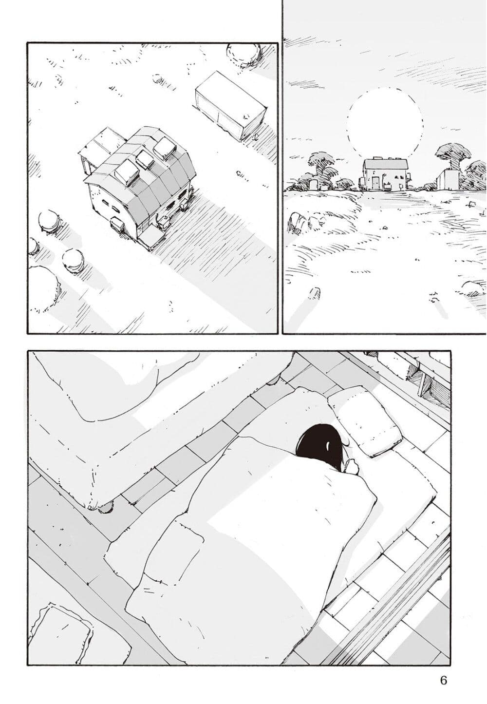 Haikyo no Meshi: The Commonbread page 3