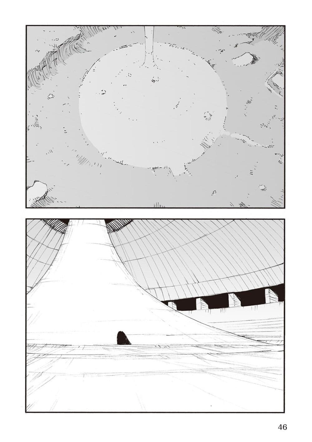 Haikyo no Meshi: The Commonbread page 2