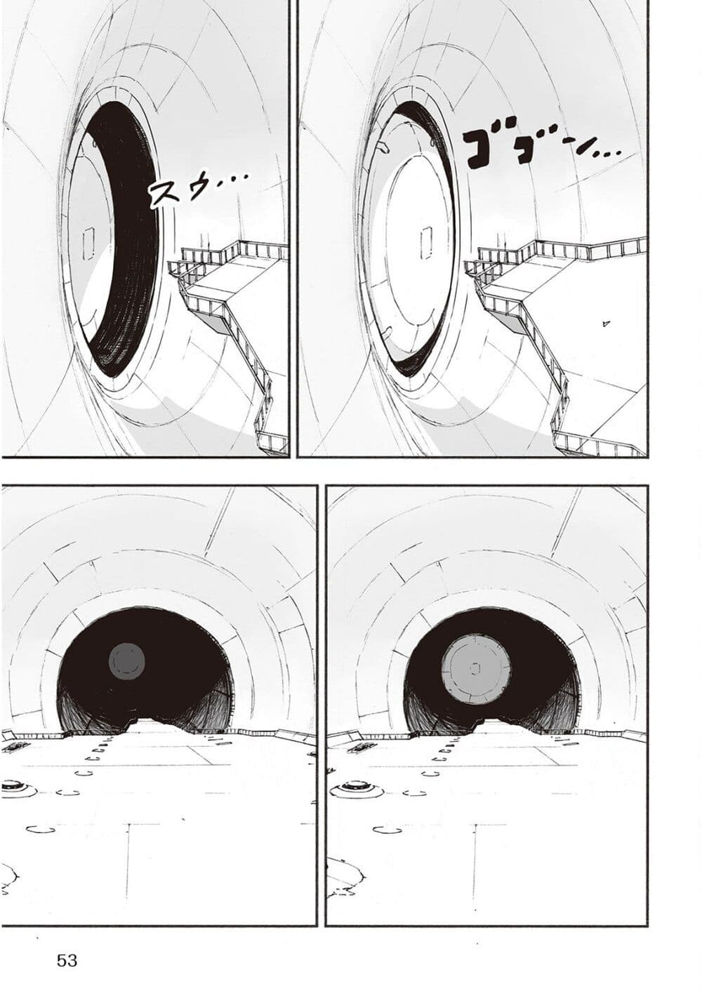 Haikyo no Meshi: The Commonbread page 9
