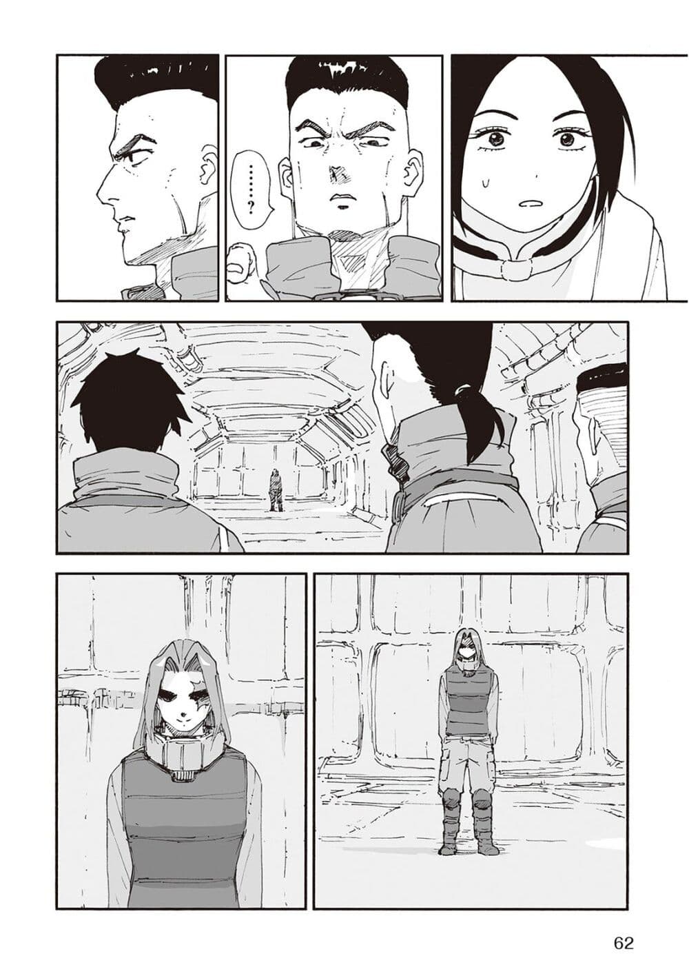 Haikyo no Meshi: The Commonbread page 18