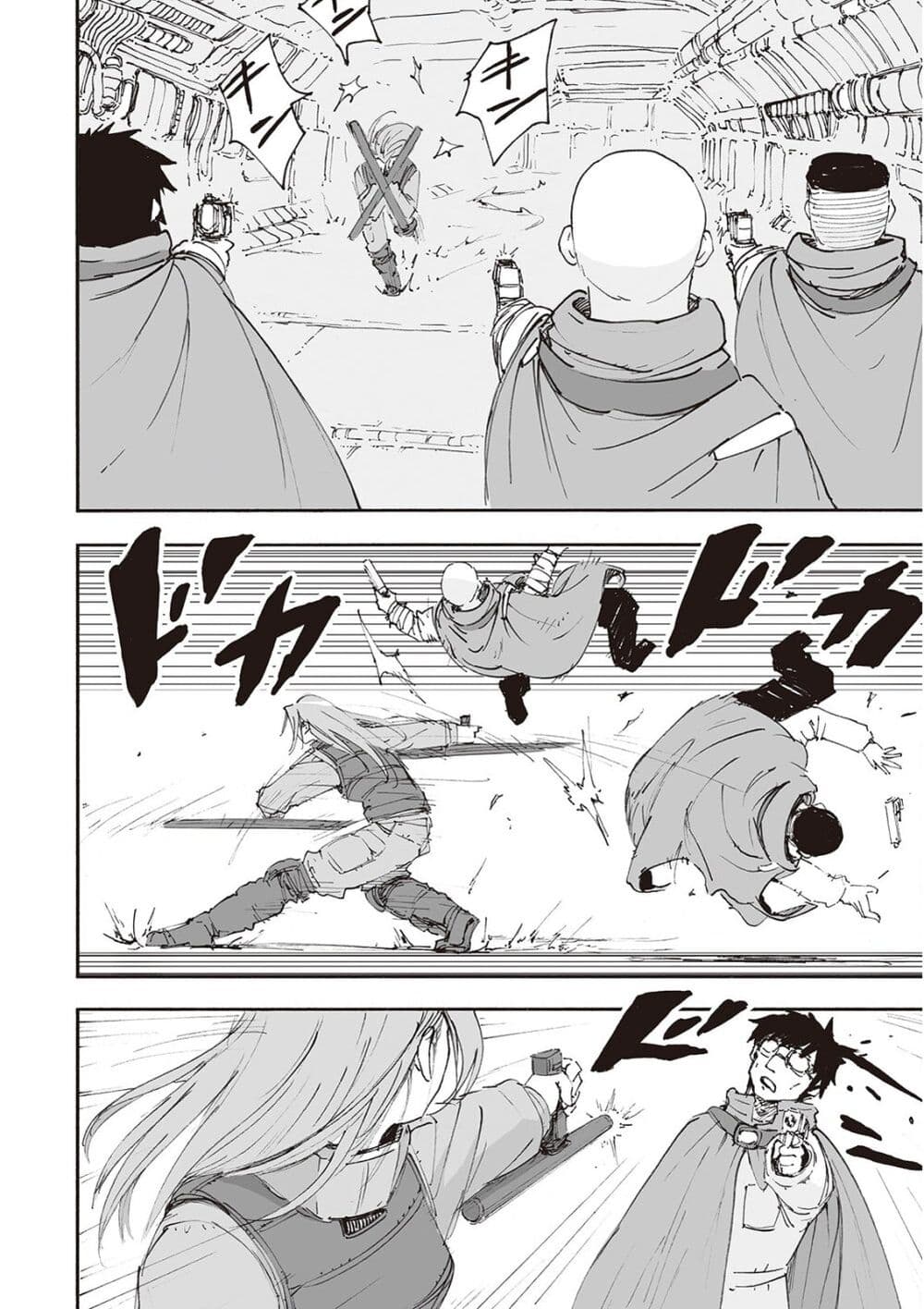 Haikyo no Meshi: The Commonbread page 22