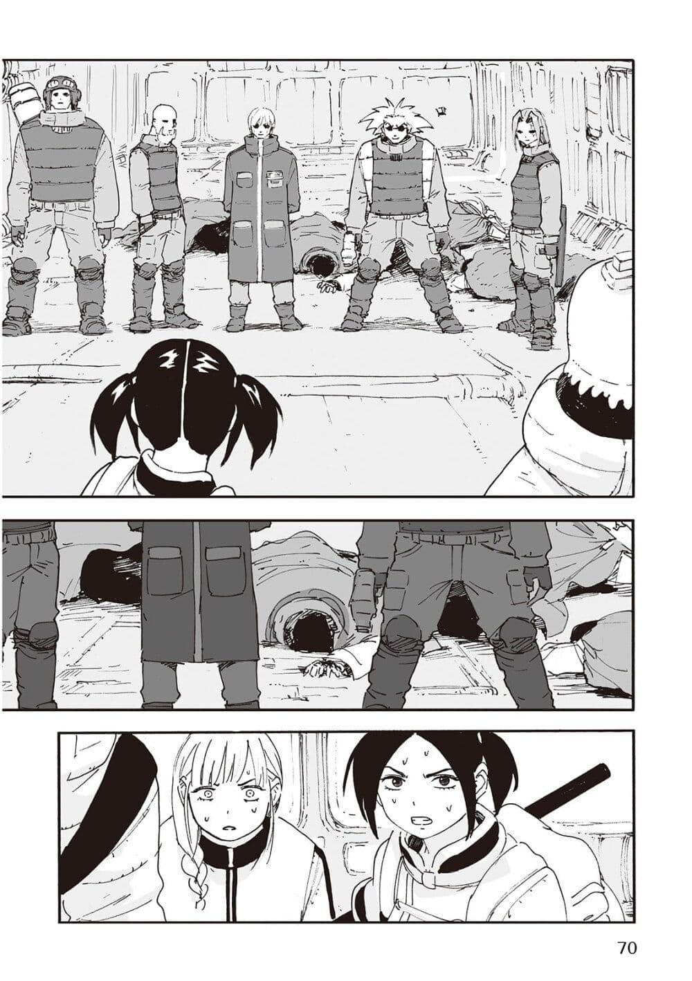 Haikyo no Meshi: The Commonbread page 2