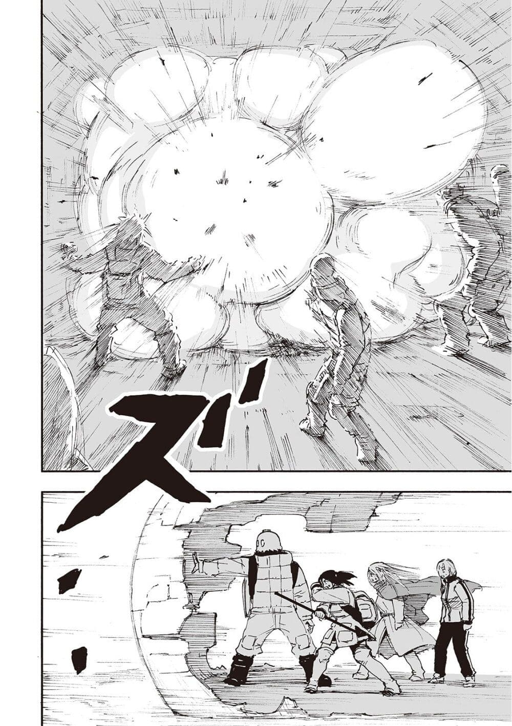 Haikyo no Meshi: The Commonbread page 17