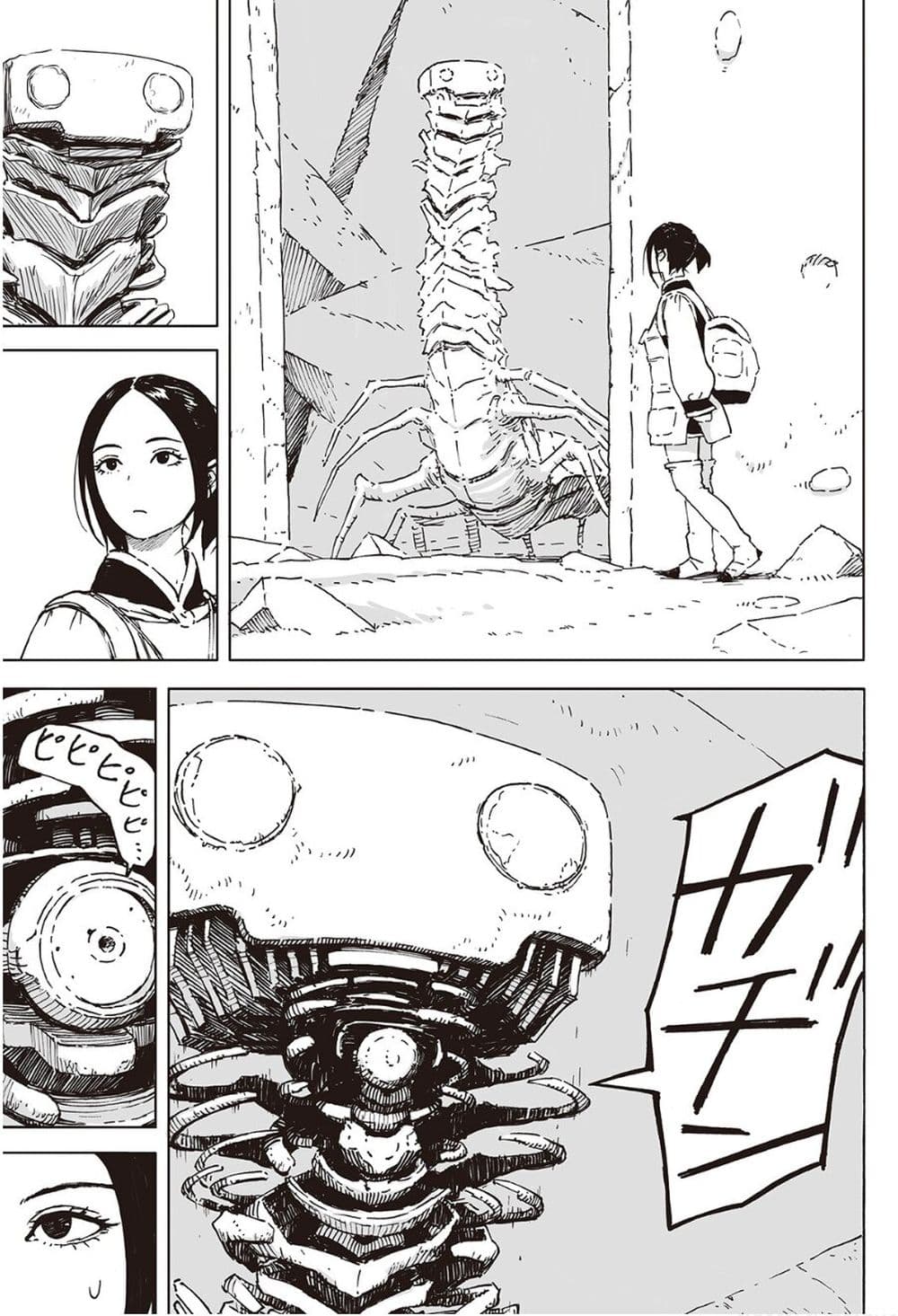 Haikyo no Meshi: The Commonbread page 18